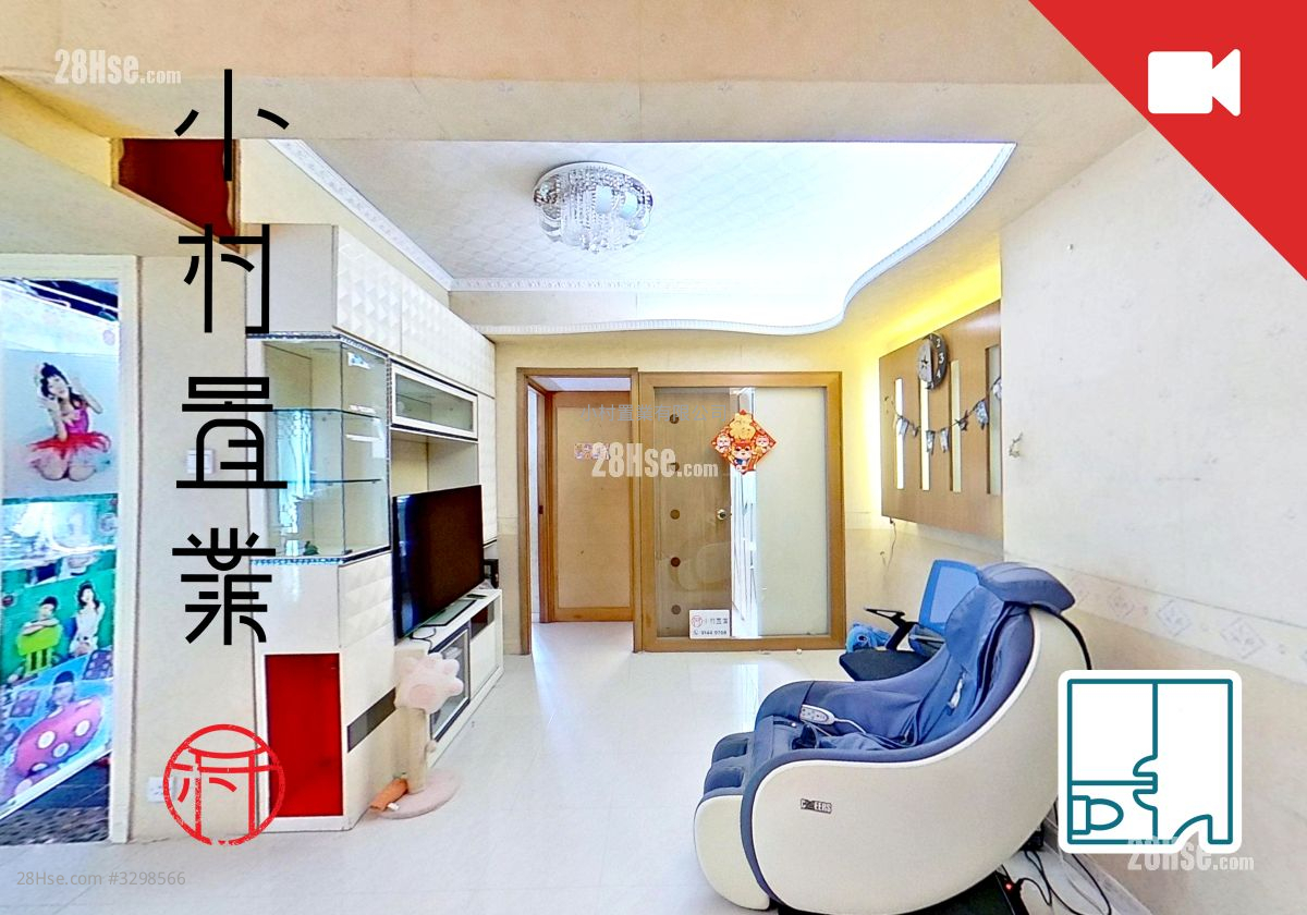 Hiu Ming Court Sell 2 Bedrooms , 1 Bathroom 439 ft²