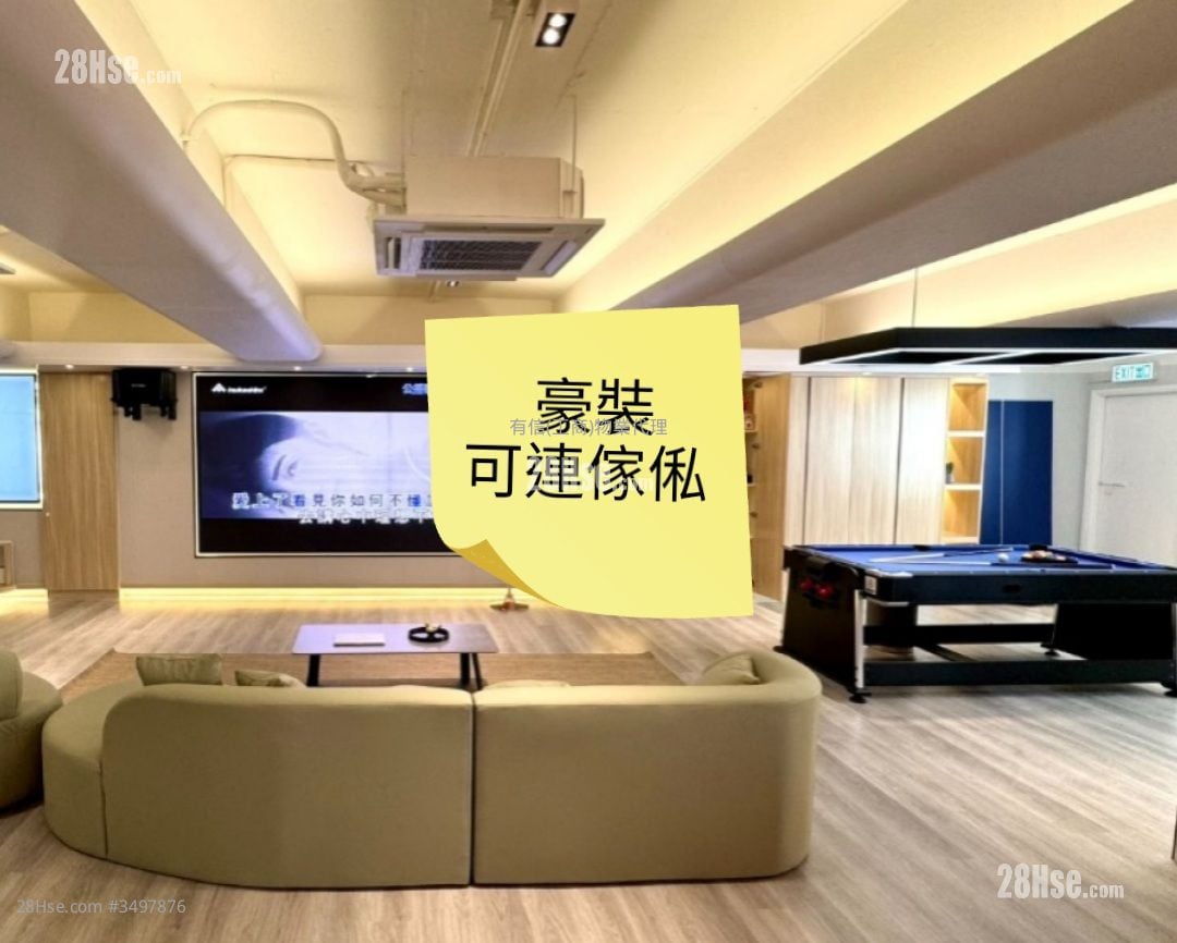 嘉圖工廠大廈 租盤 1 房 , 2 廁所