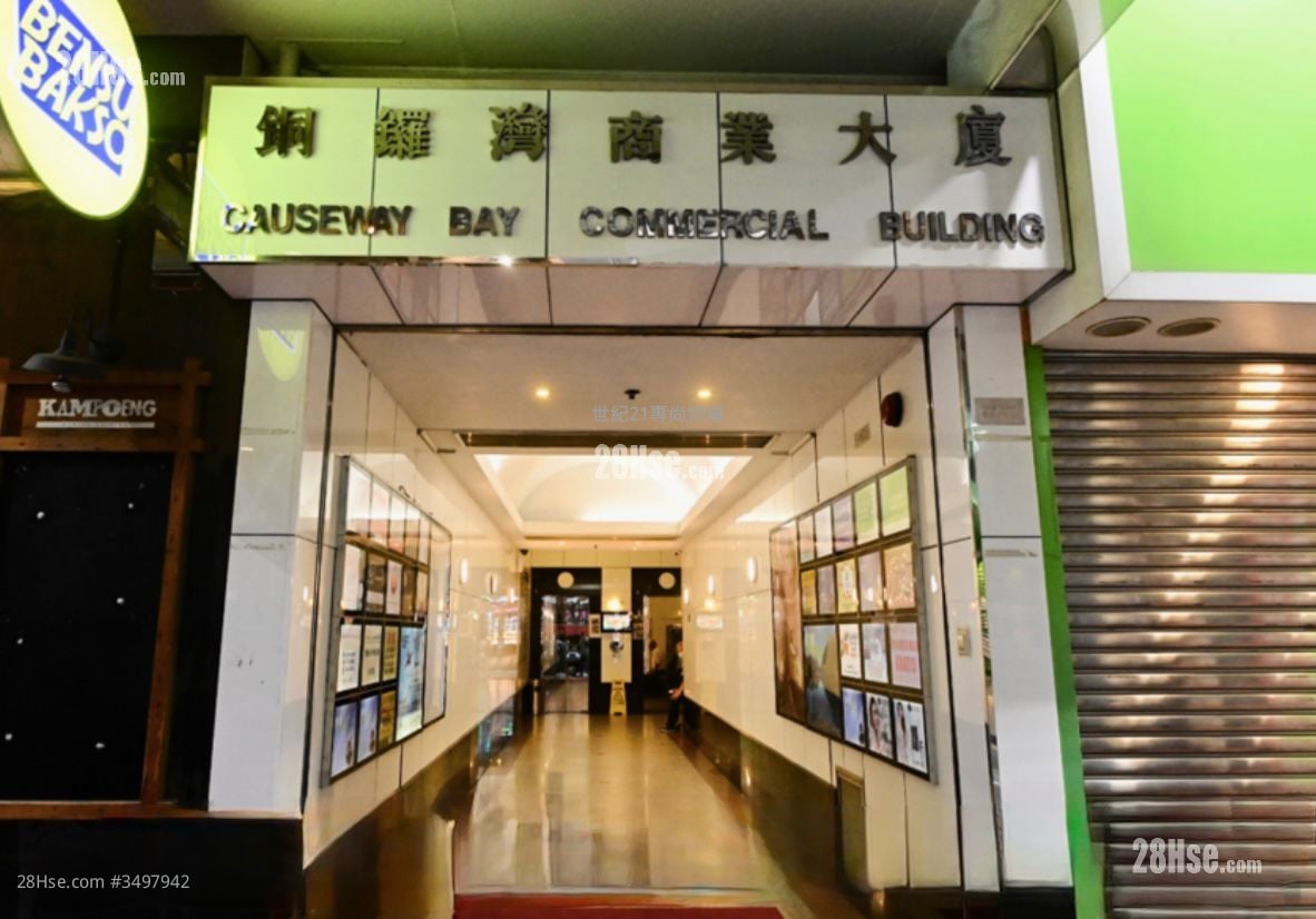 銅鑼灣商業大廈 租盤 1 廁所