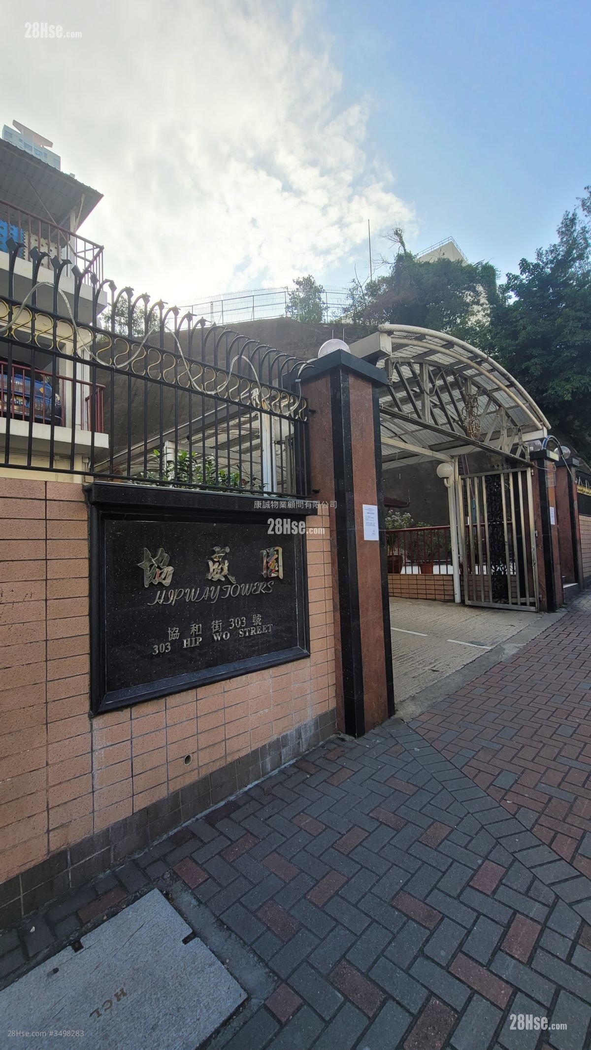 协威园 售盘 584 平方尺