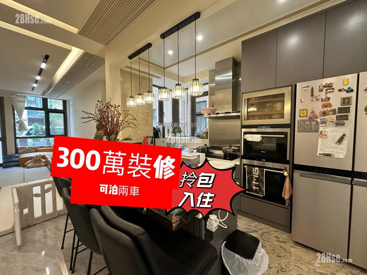 Jade Grove Sell 4 Bedrooms 2,389 ft²