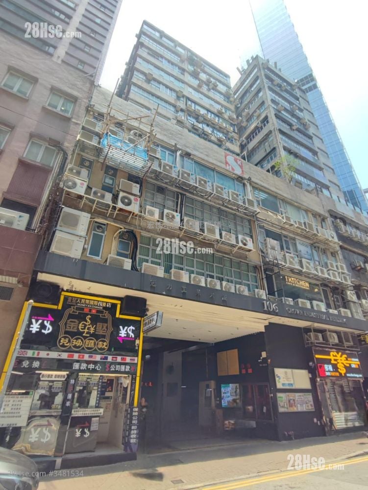 冠力工業大廈 售盤
