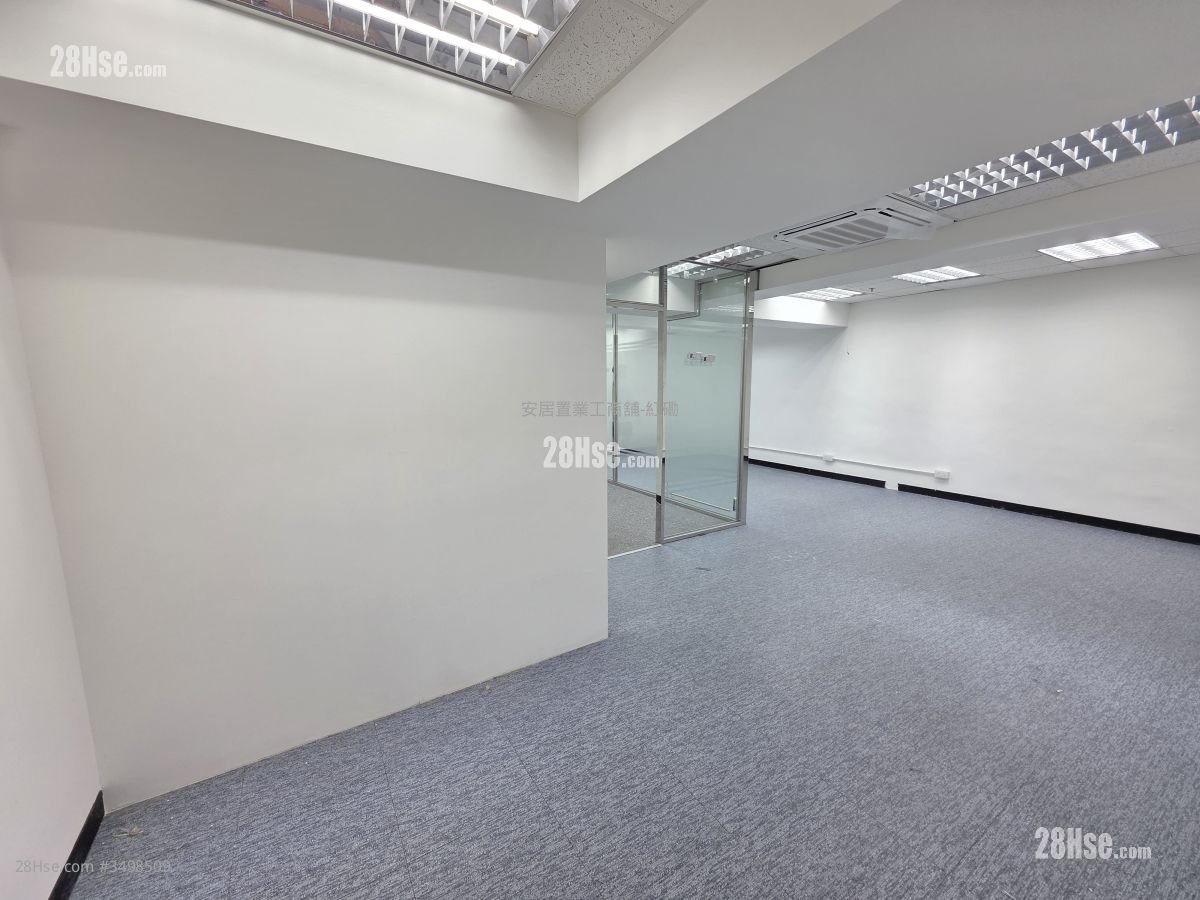 Hang Fung Industrial Building Rental