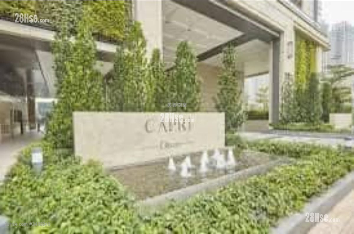 Capri Sell