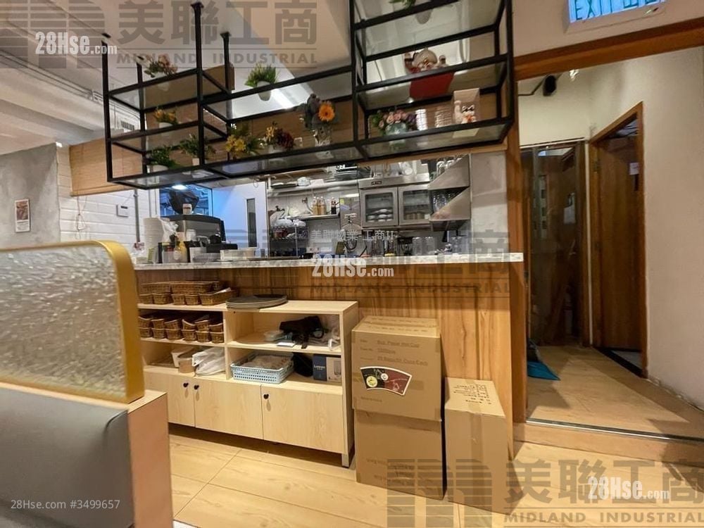 成運工業大廈 售盤