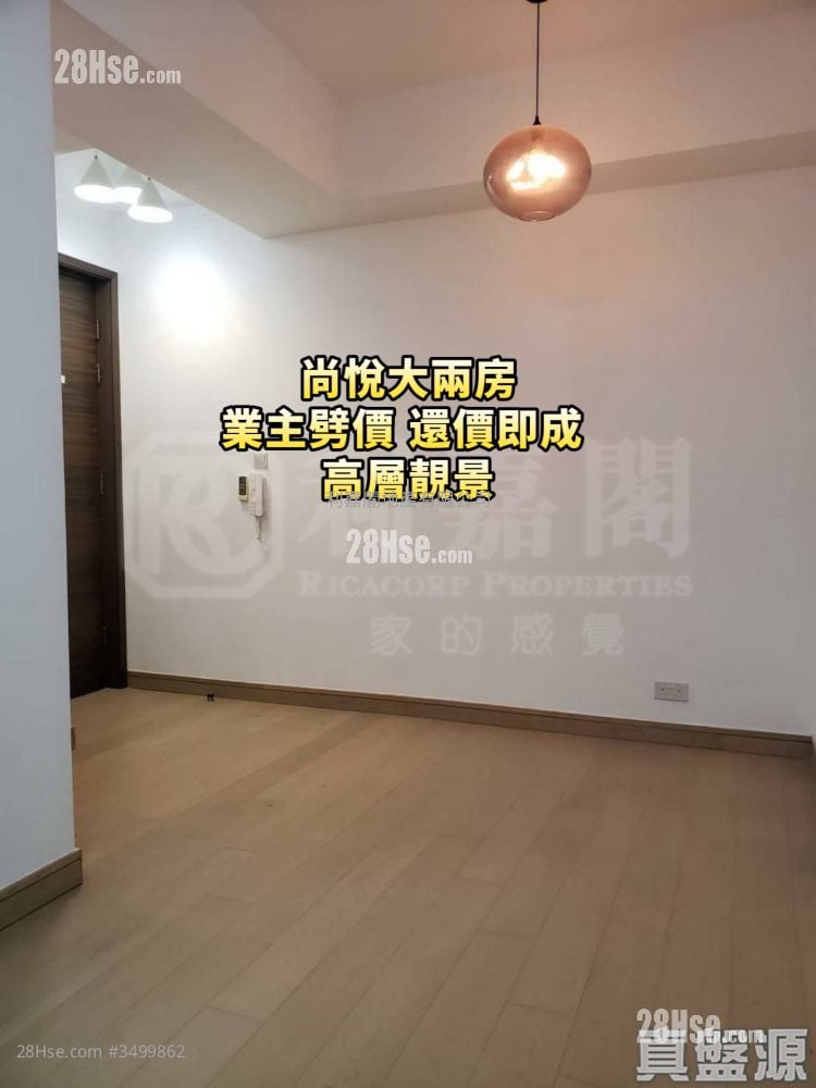 The Reach Sell 2 Bedrooms 424 ft²