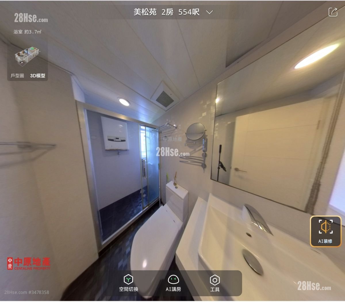 Mei Chung Court Rental 2 Bedrooms , 1 Bathroom 554 ft²