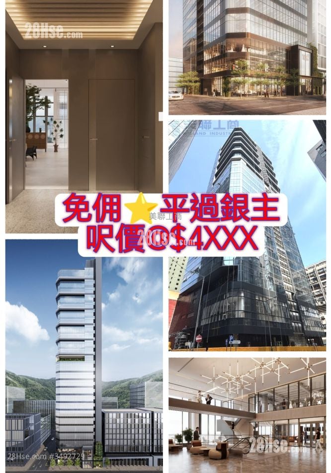 蘢薈 售盤