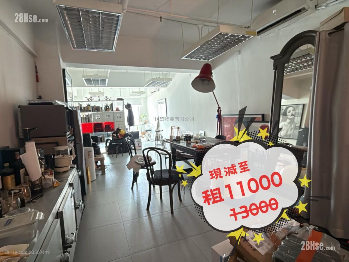 Tsuen Tung Factory Building Rental