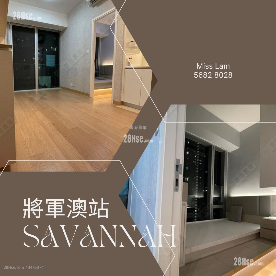 SAVANNAH 租盤 1 房 , 1 浴室 380 平方呎