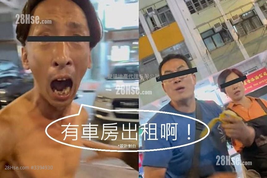 麗晶中心 租盤