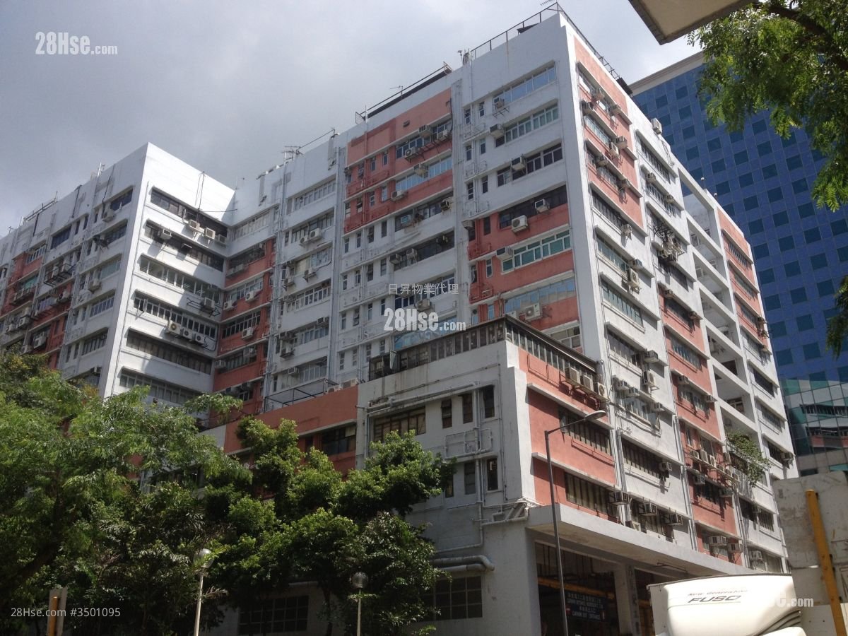 Kowloon Bay Industrial Centre Sell