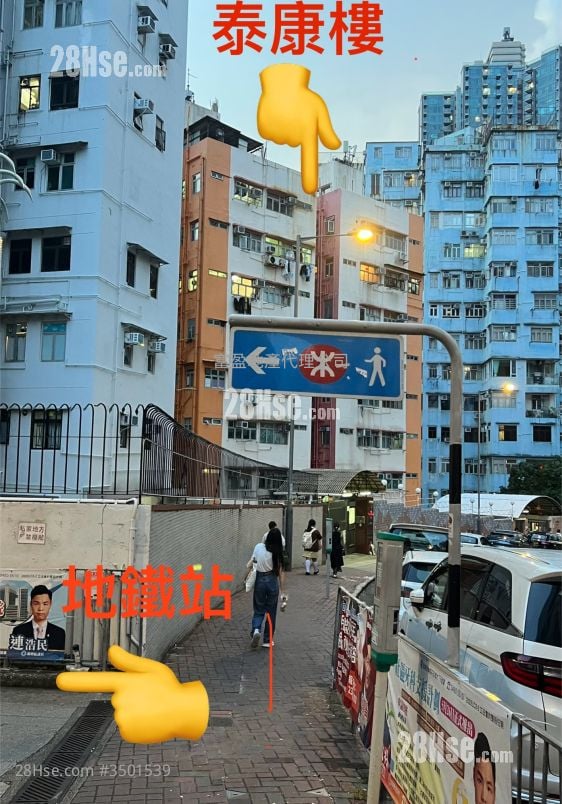 泰康樓 租盤 1 房 , 1 浴室 295 平方呎