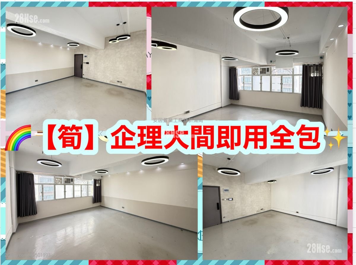 六合工业大厦 租盘