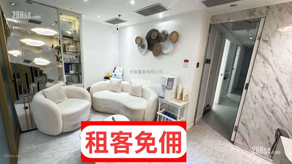 荷李活商業中心 租盤