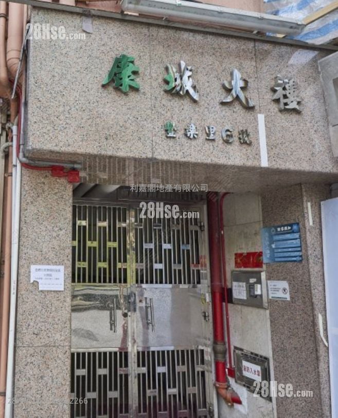 Hong Shing Building Sell 2 Bedrooms 343 ft²