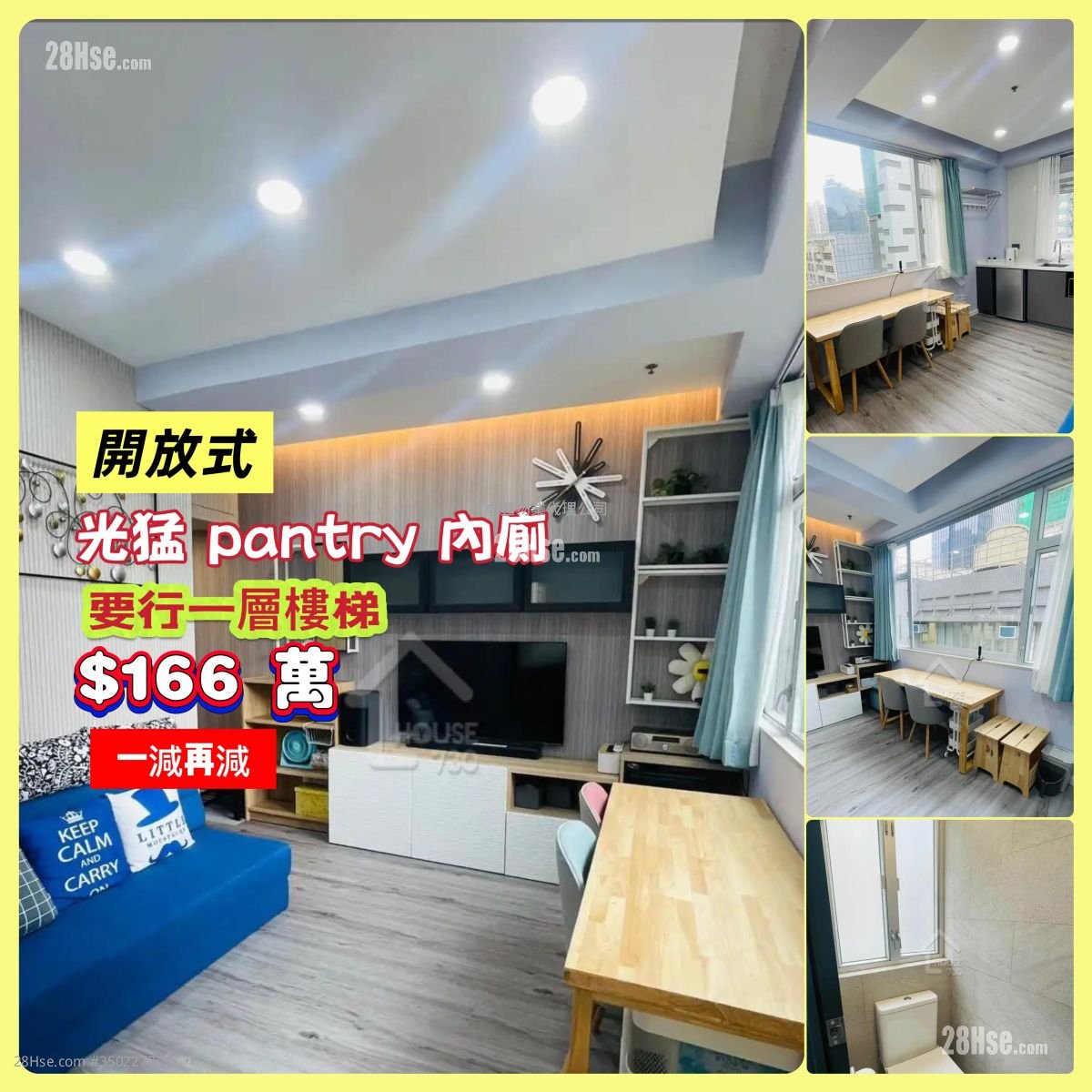永盛工業大廈 售盤 開放式間隔 , 1 廁所 170 平方呎