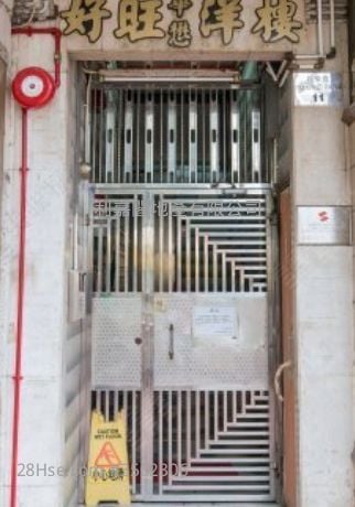 Ho Wang Building Sell 2 Bedrooms 297 ft²
