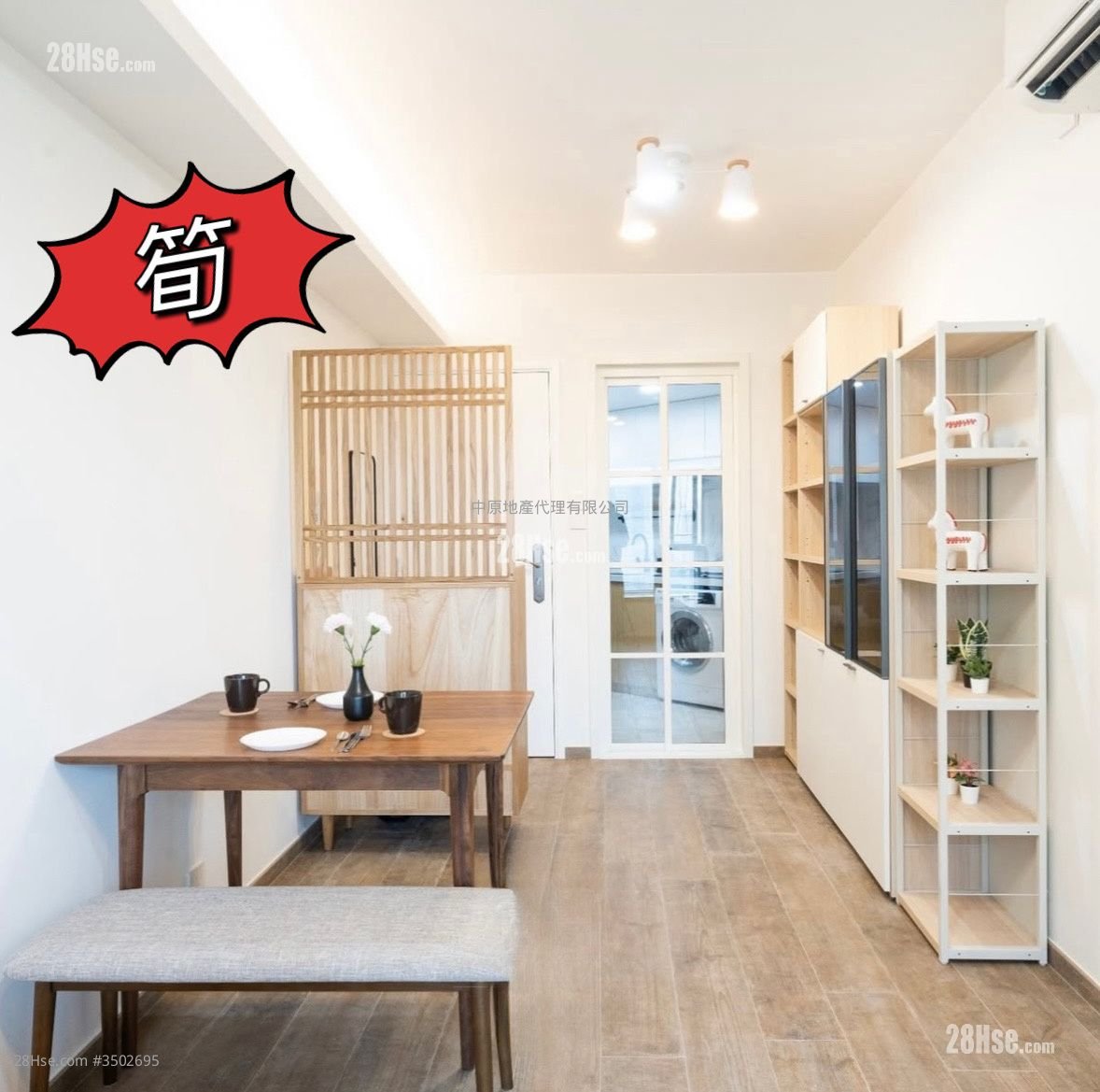 Tseung Kwan O Plaza Sell 2 Bedrooms , 1 Bathroom 429 ft²