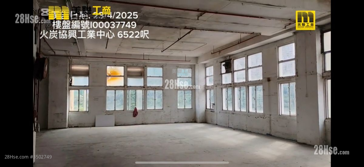 协兴工业中心 租盘