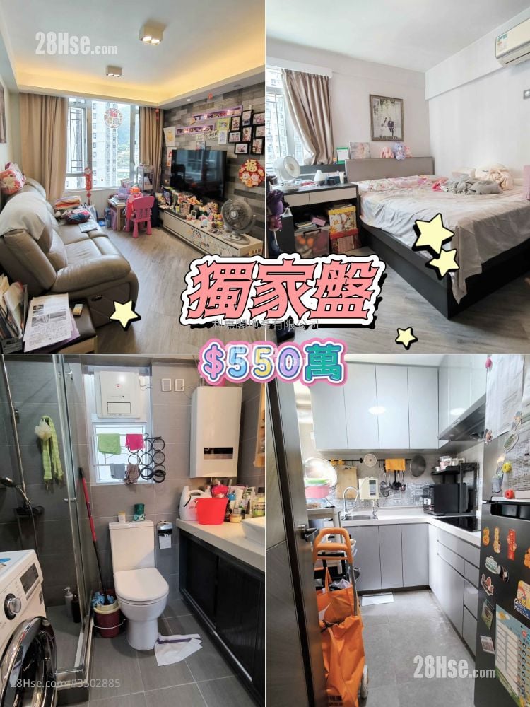 Belvedere Garden Sell 3 Bedrooms , 1 Bathroom 573 ft²