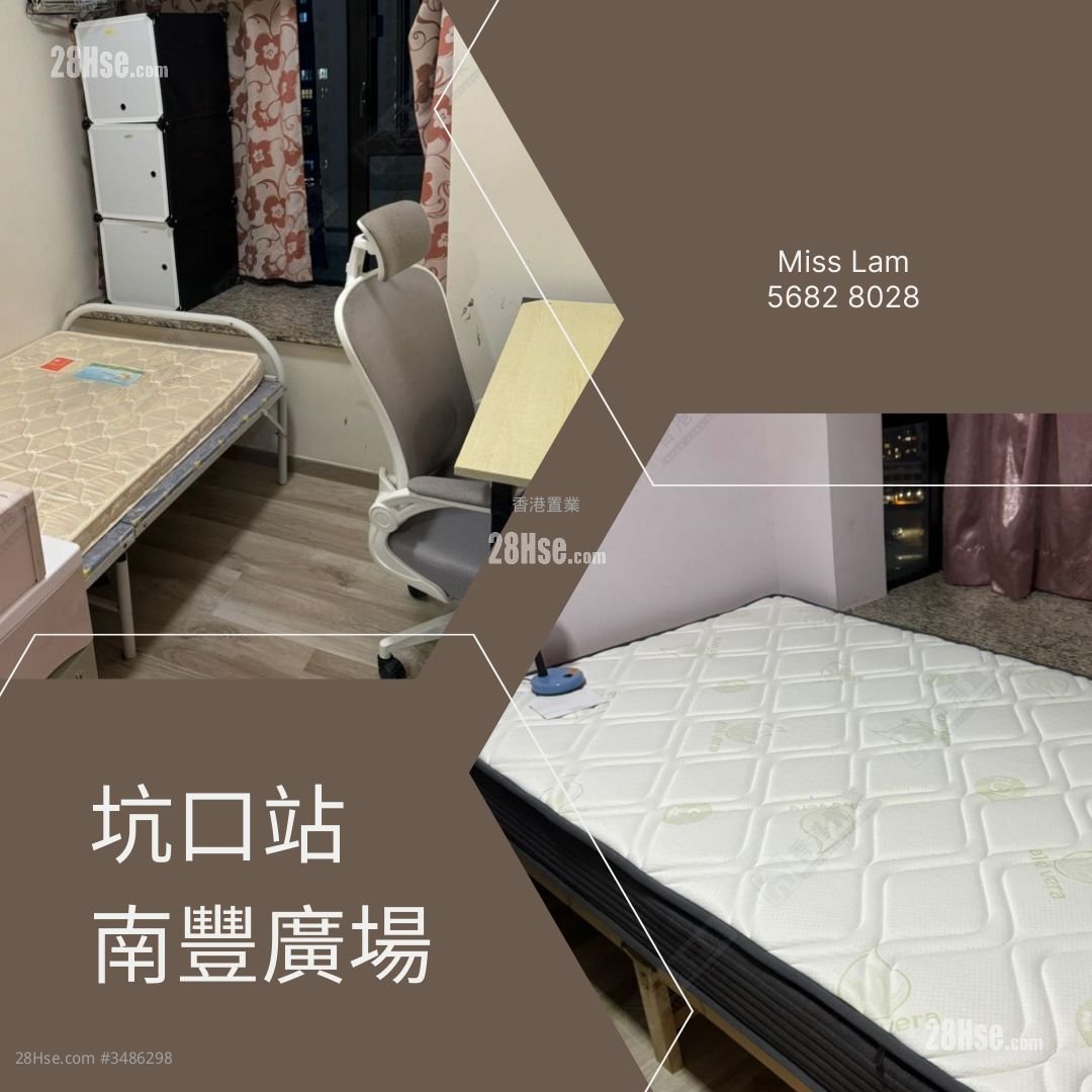 南丰广场 租盘 2 房 , 1 浴室 460 平方尺