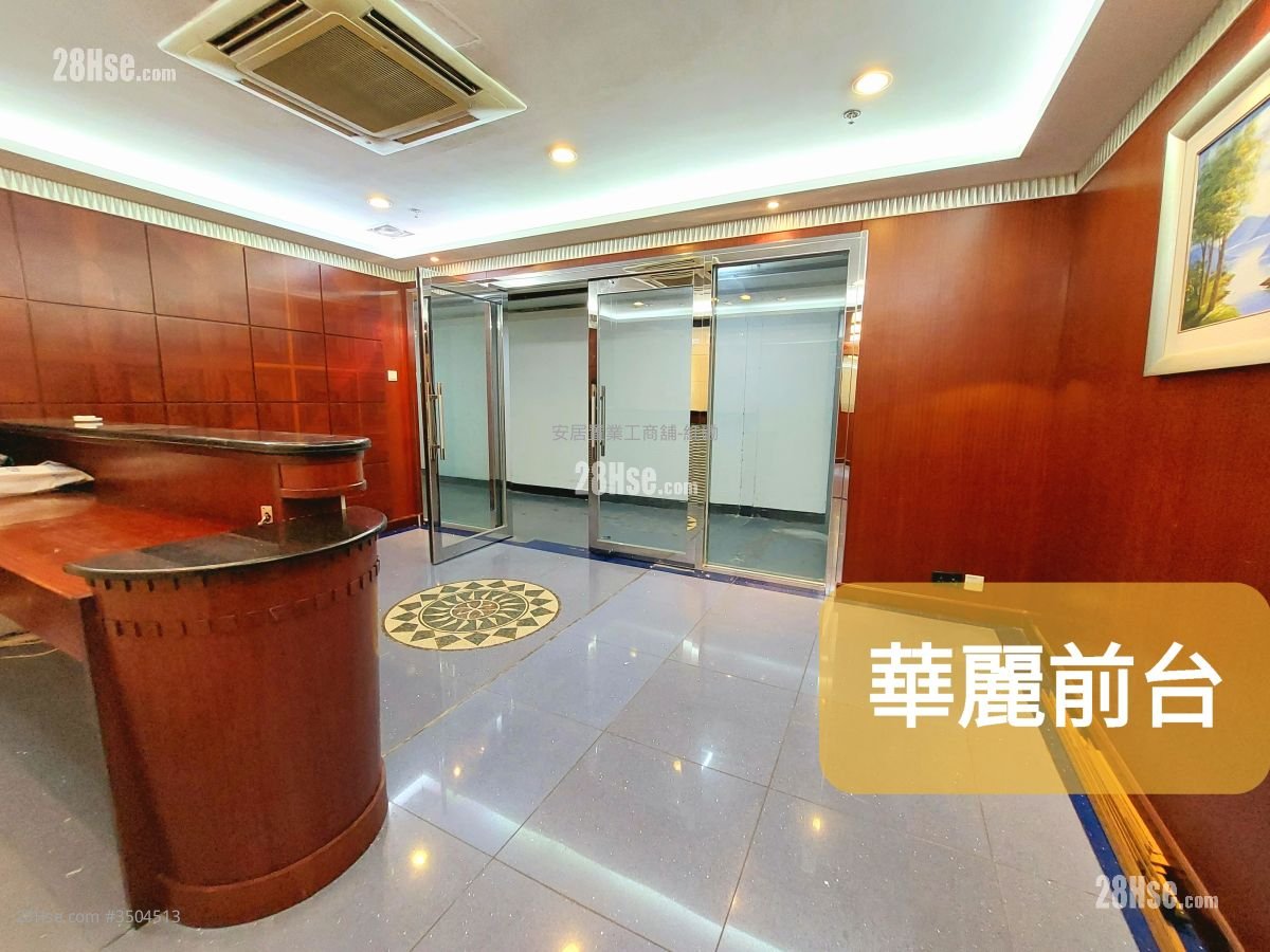 Summit Building Rental