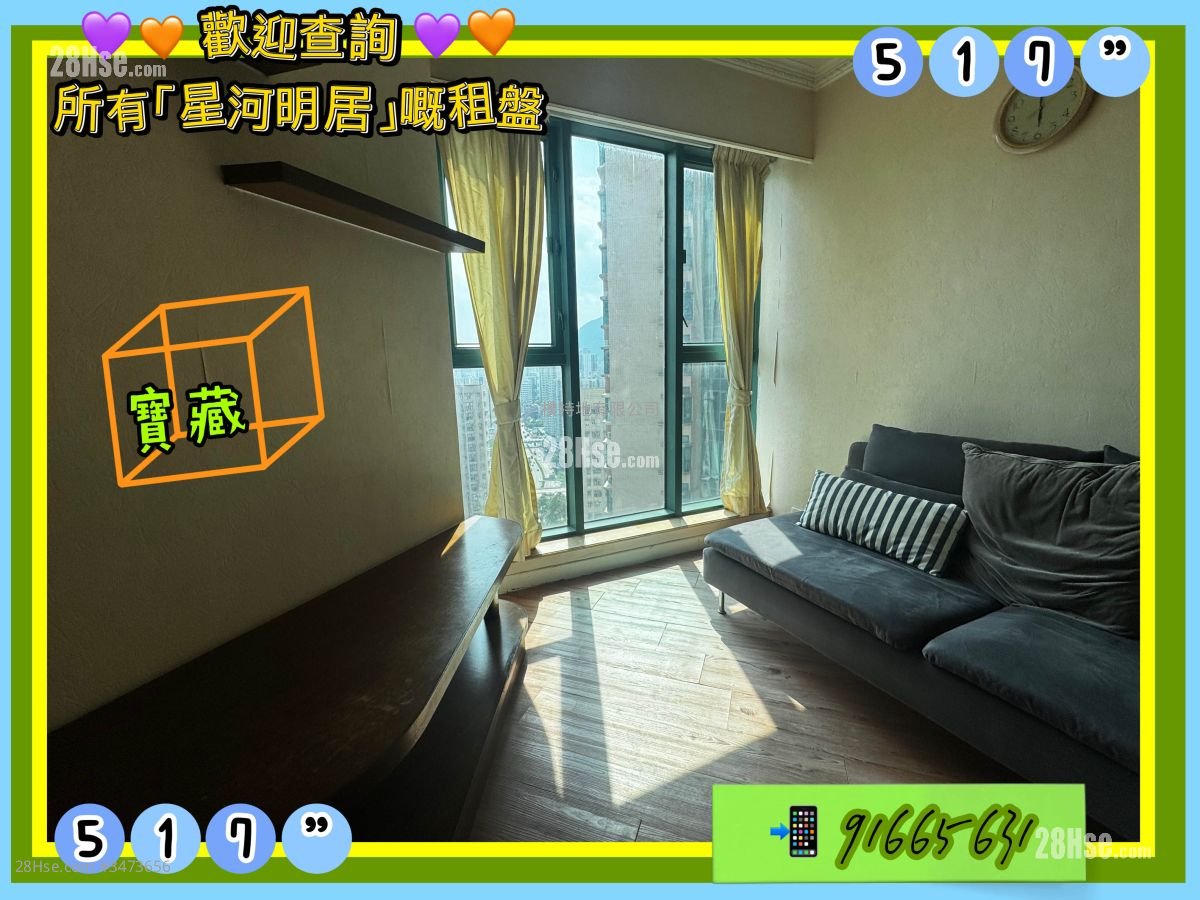 Galaxia Rental 3 Bedrooms , 1 Bathroom 517 ft²