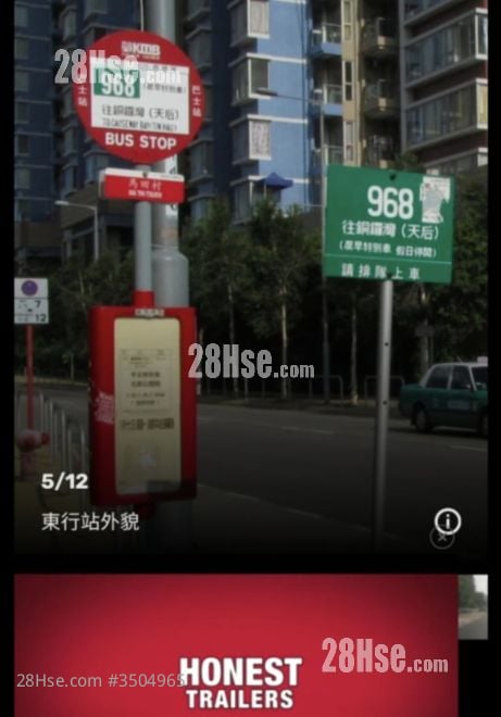 No57 Rental 1 Bedroom , 1 Bathroom 300 ft²