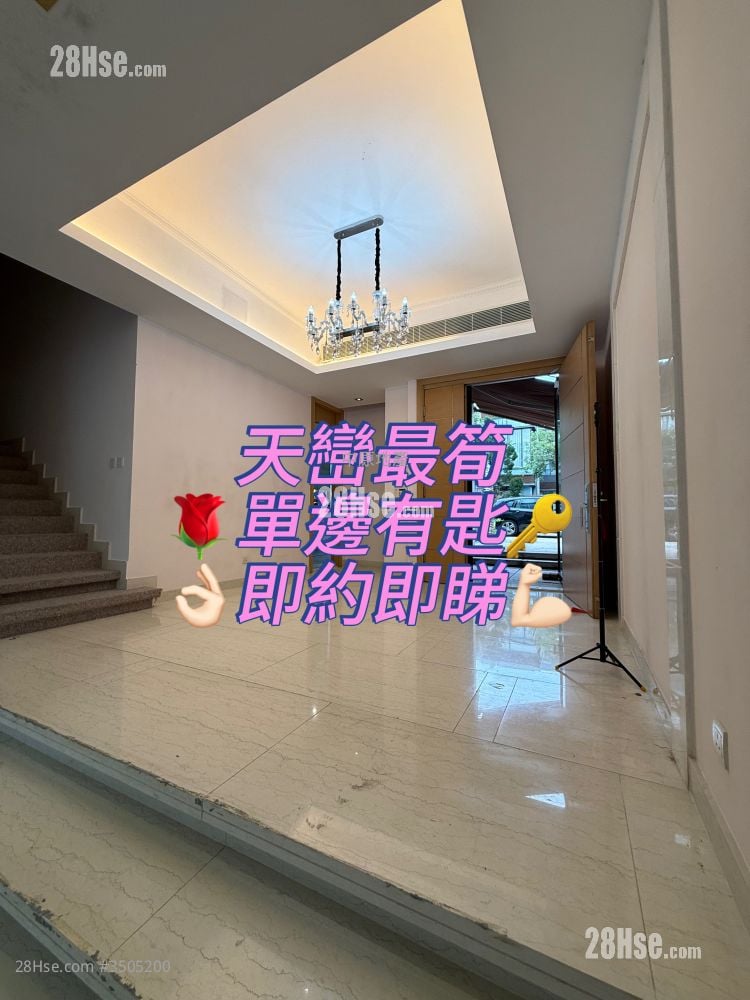 天巒 售盤 3 房 , 5+ 浴室 1,798 平方呎