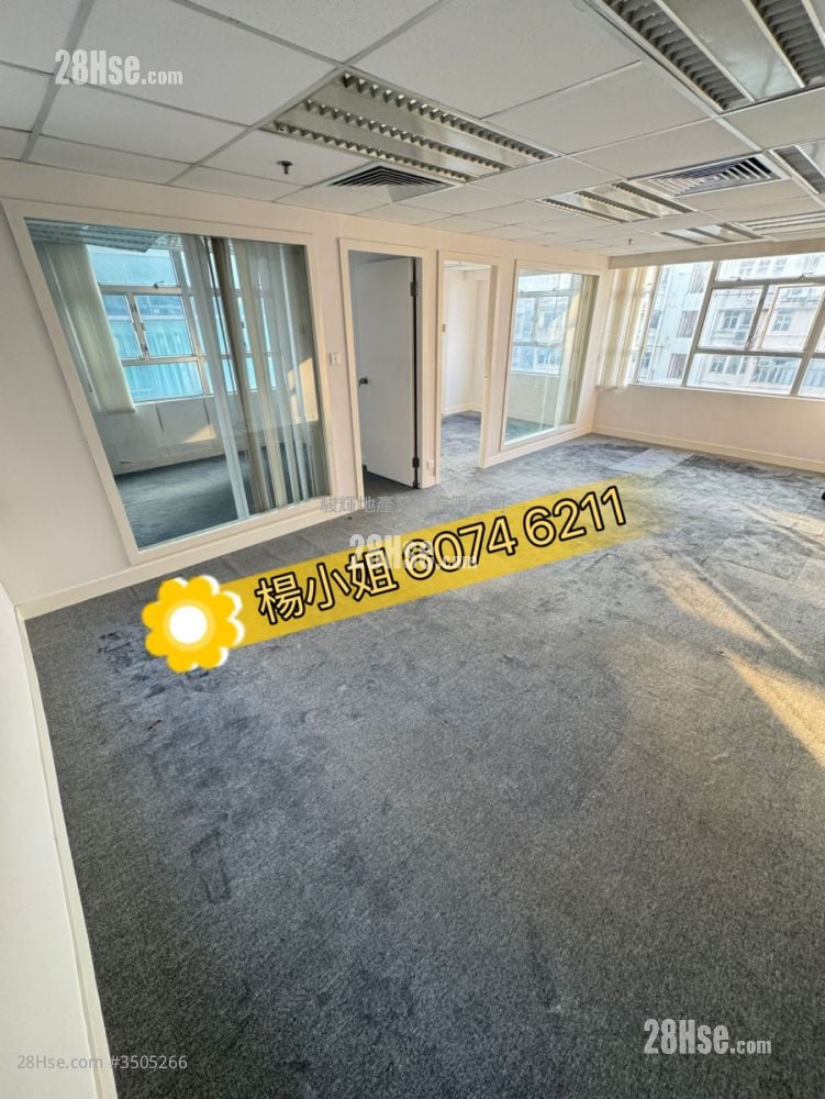 富利來商業大廈 租盤 3 房