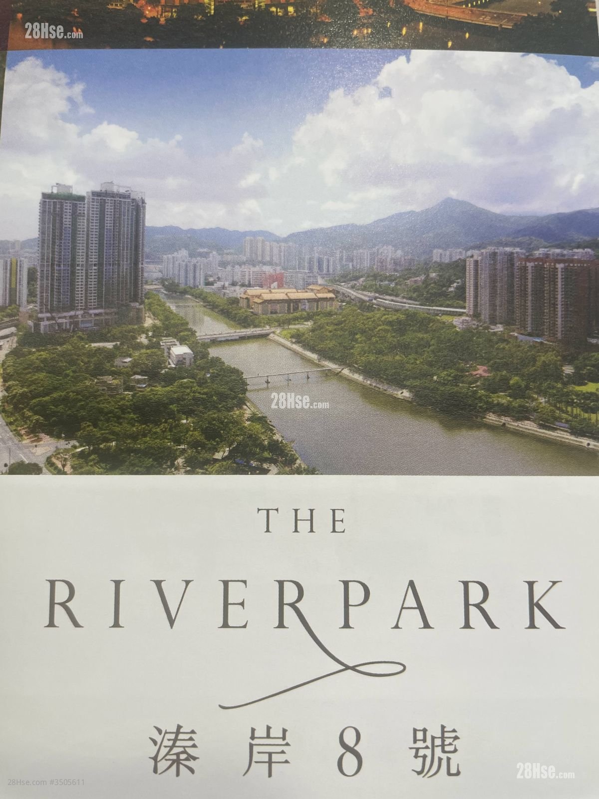 The Riverpark Sell