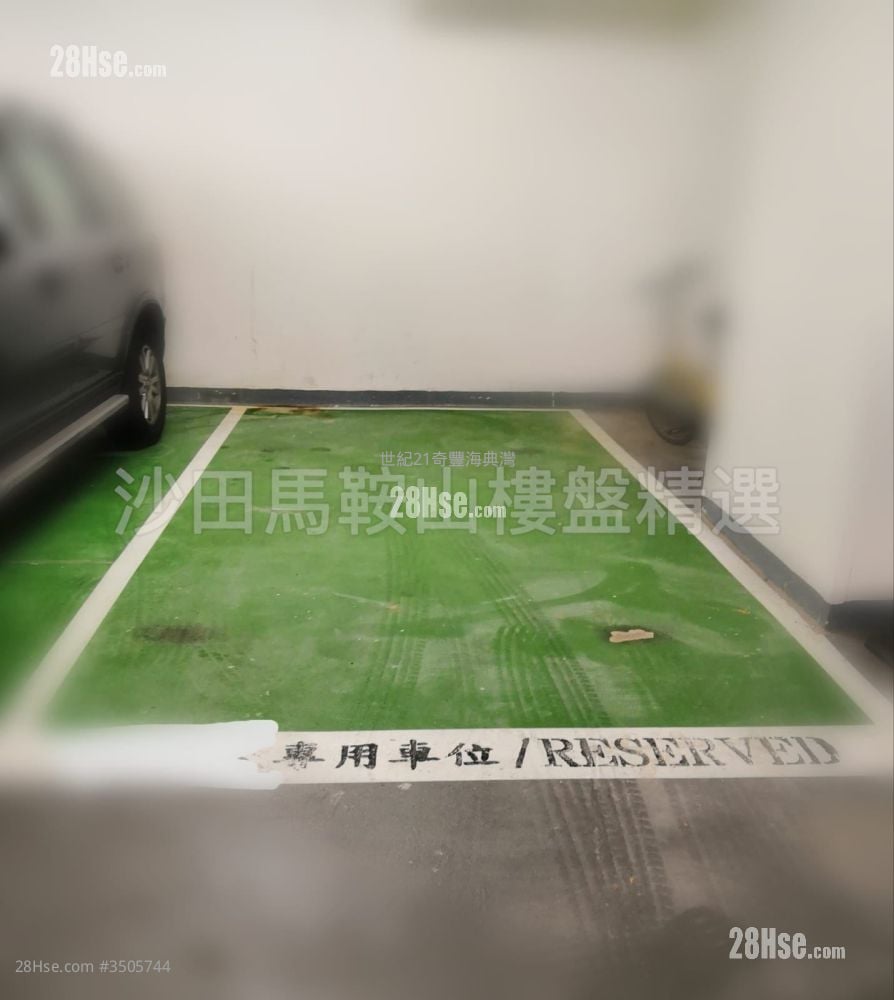 迎海 售盤
