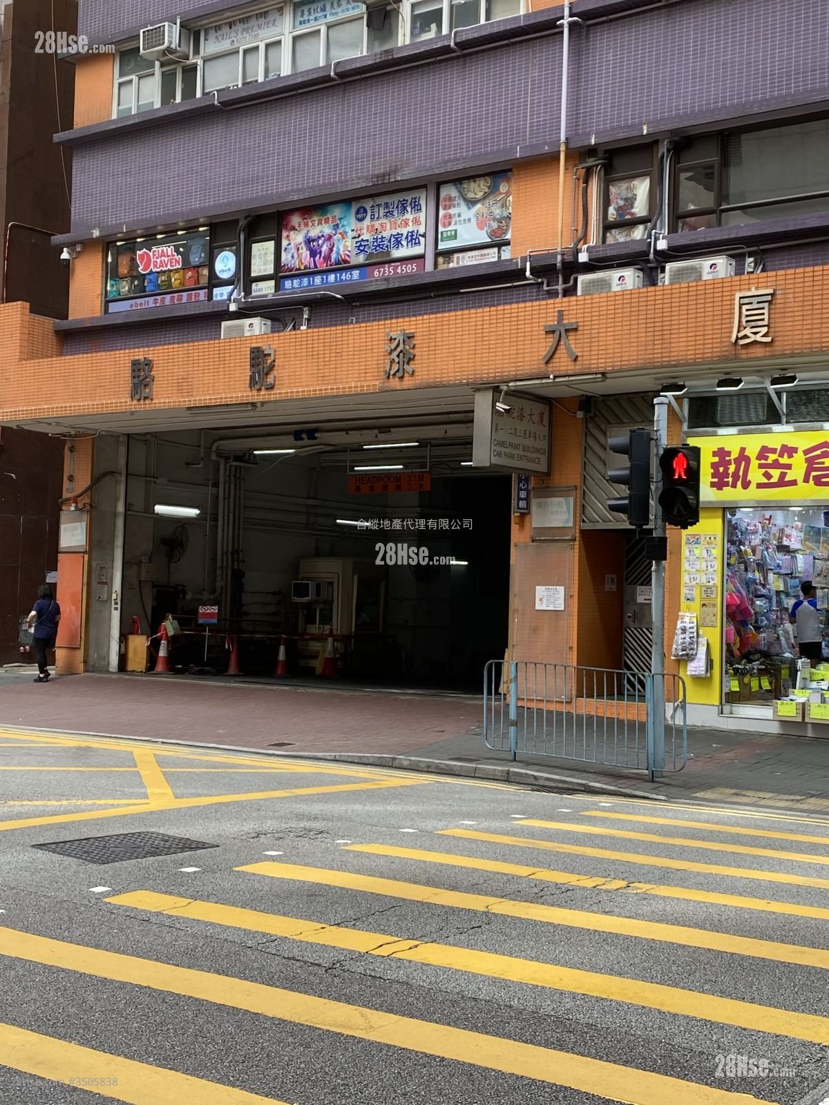骆驼漆大厦 租盘
