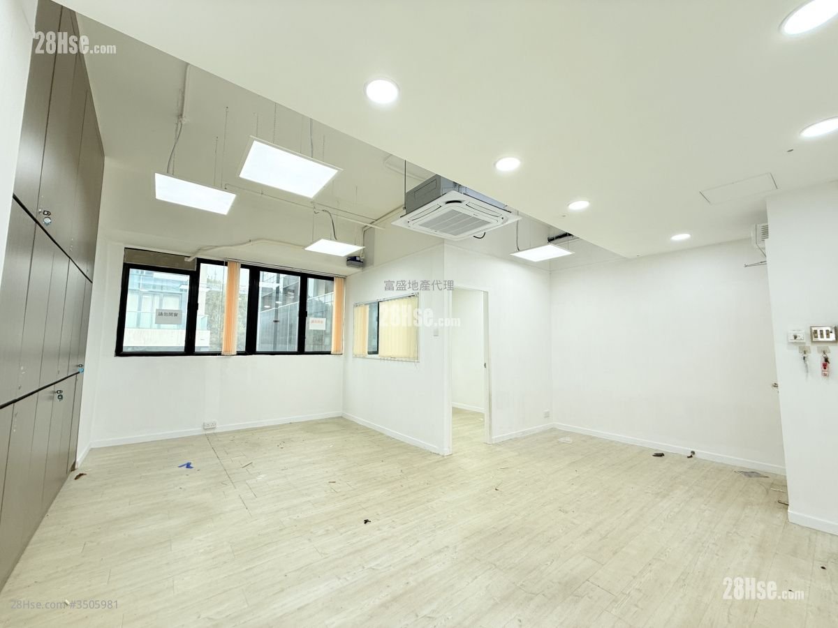 Wing Hong Centre Rental