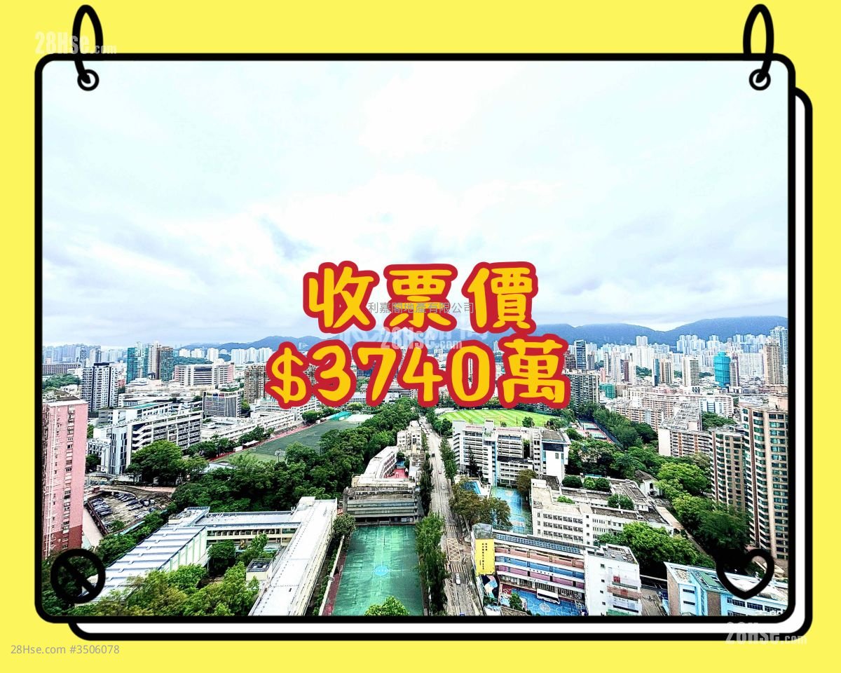 半山壹号 售盘 4 房 1,975 平方尺