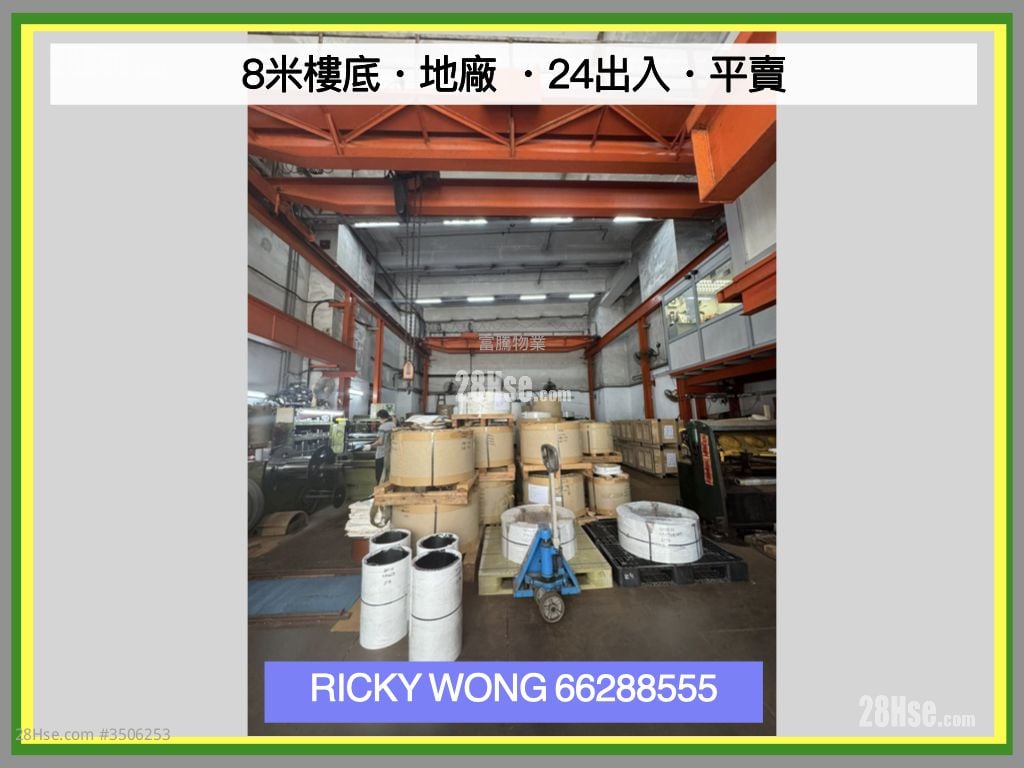 盈力工业中心 售盘 开放式间隔 , 2 厕所