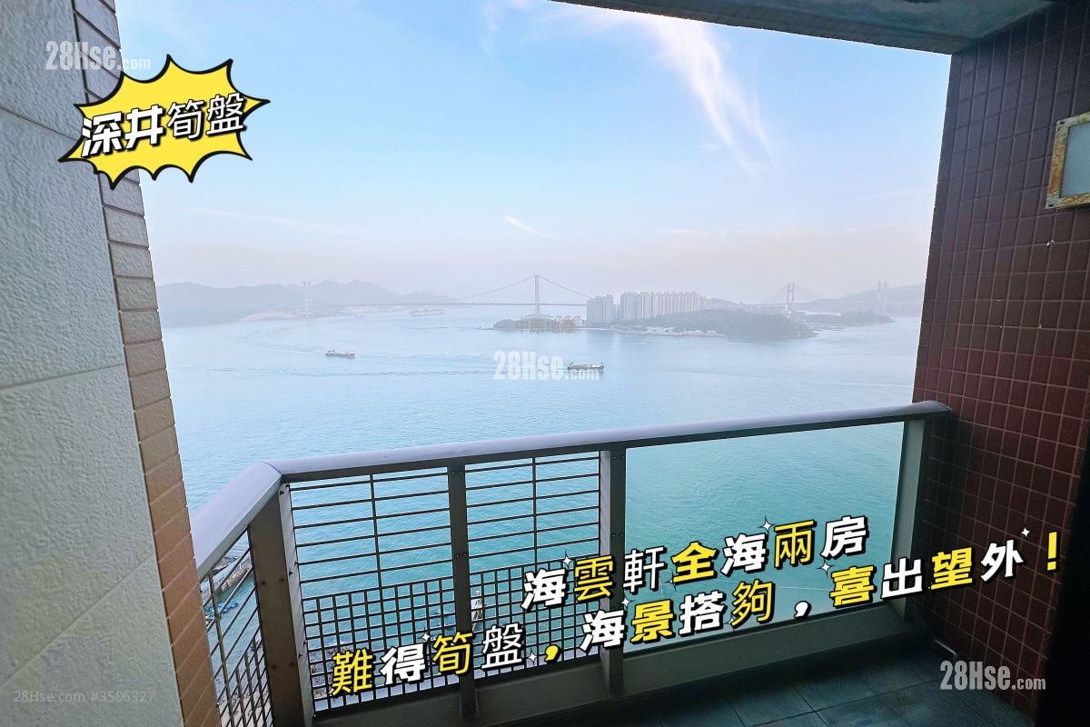 海雲軒 售盤 2 房 , 1 浴室 469 平方呎