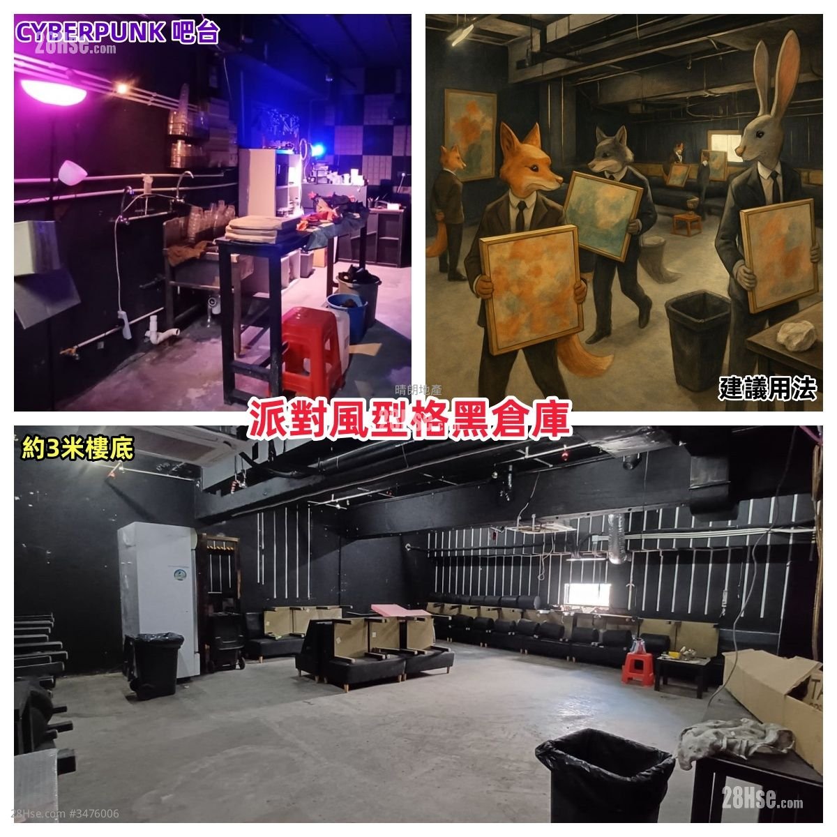 Wing Fung Industrial Building Rental 1 Bedroom , 1 Toilet
