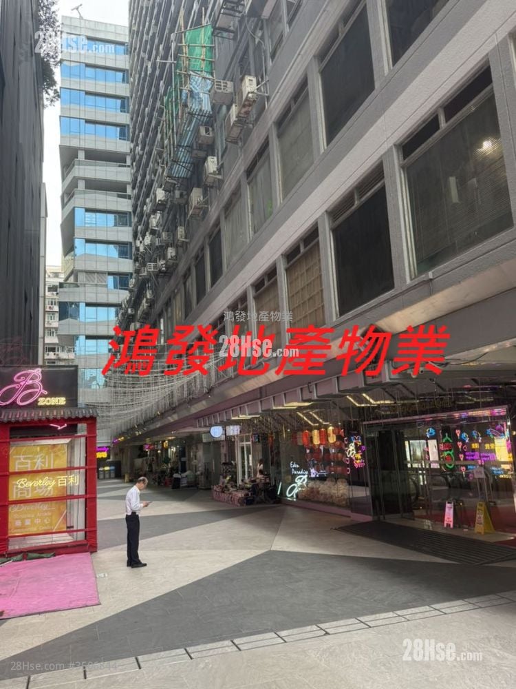 百利商业中心 售盘