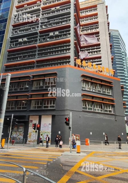 瑞泰偉基商業廣場 租盤