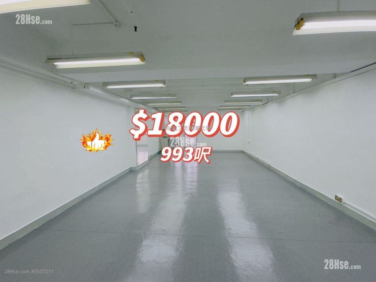 Siu Wai Industrial Centre Rental 1 Bedroom , 1 Toilet