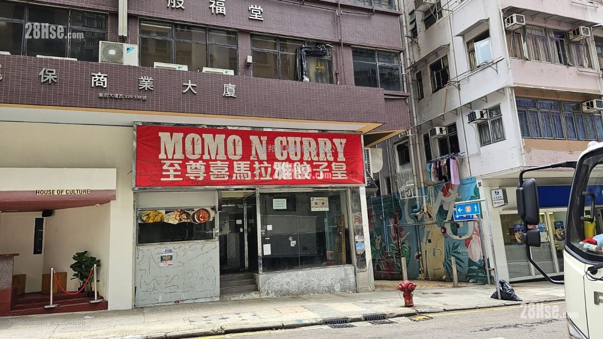 Kenbo Commercial Building Rental 1 Bedroom