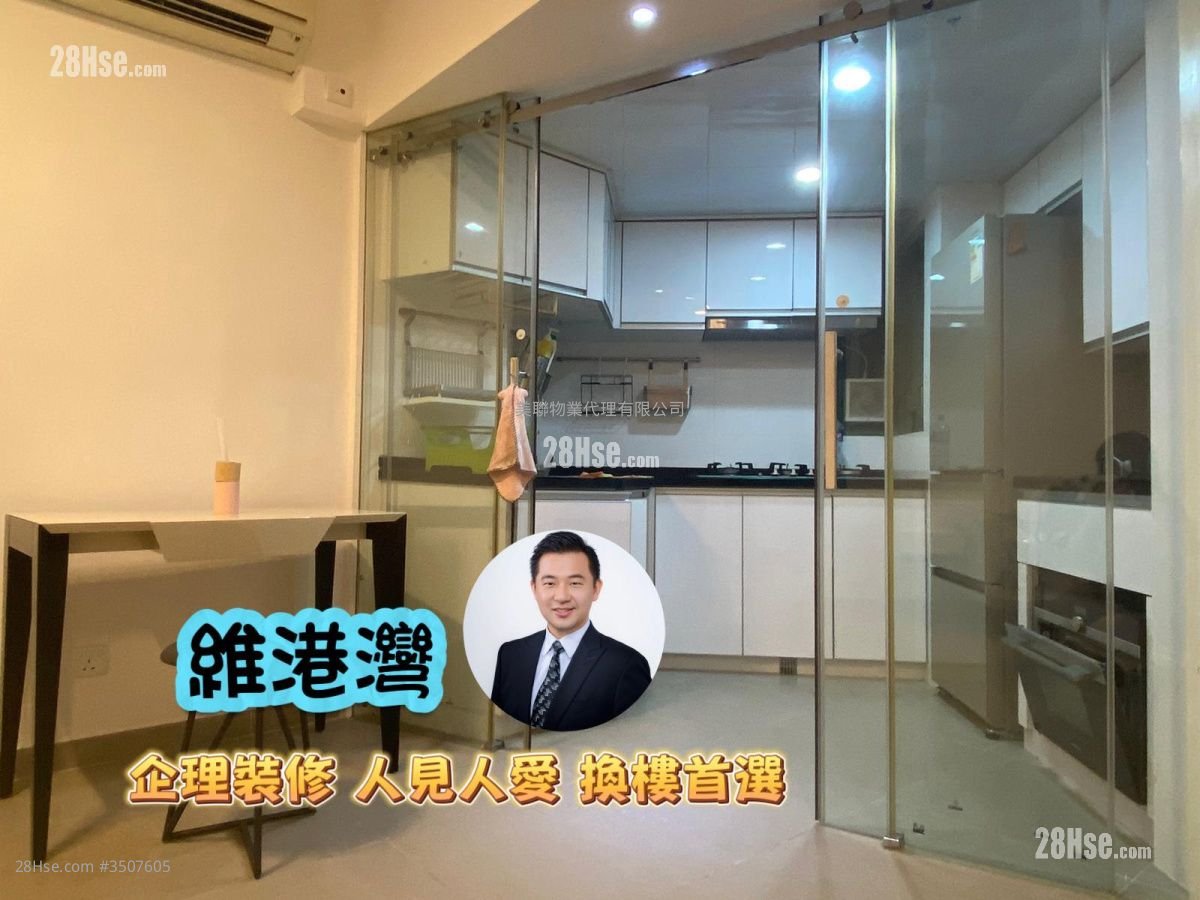 維港灣 售盤 3 房 , 2 浴室 647 平方呎