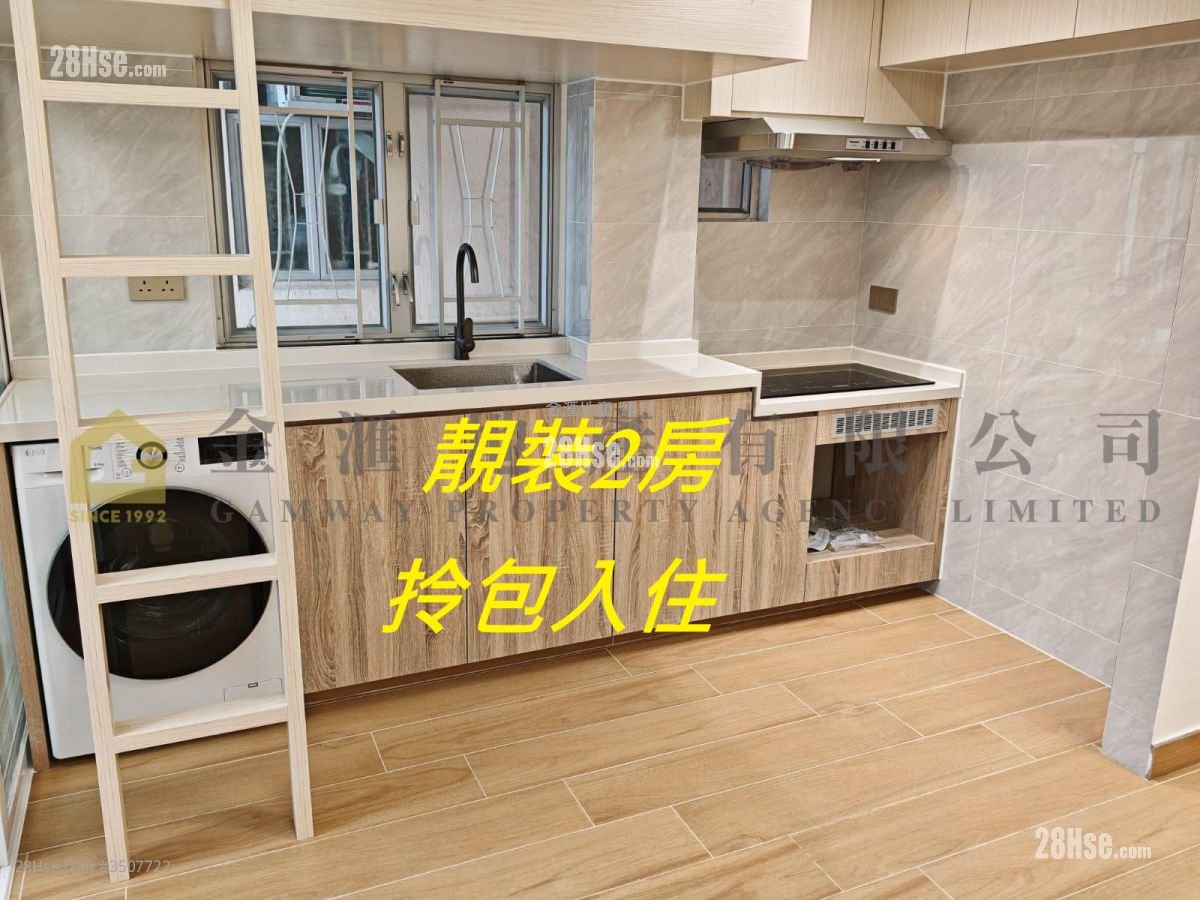 新蒲崗大廈 售盤 2 房 , 1 浴室 369 平方呎