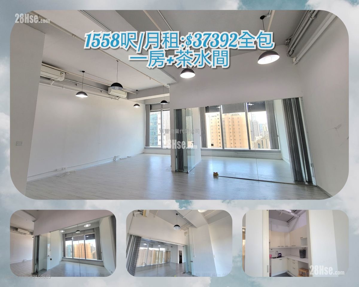 环荟中心 租盘 1 房 935 平方尺