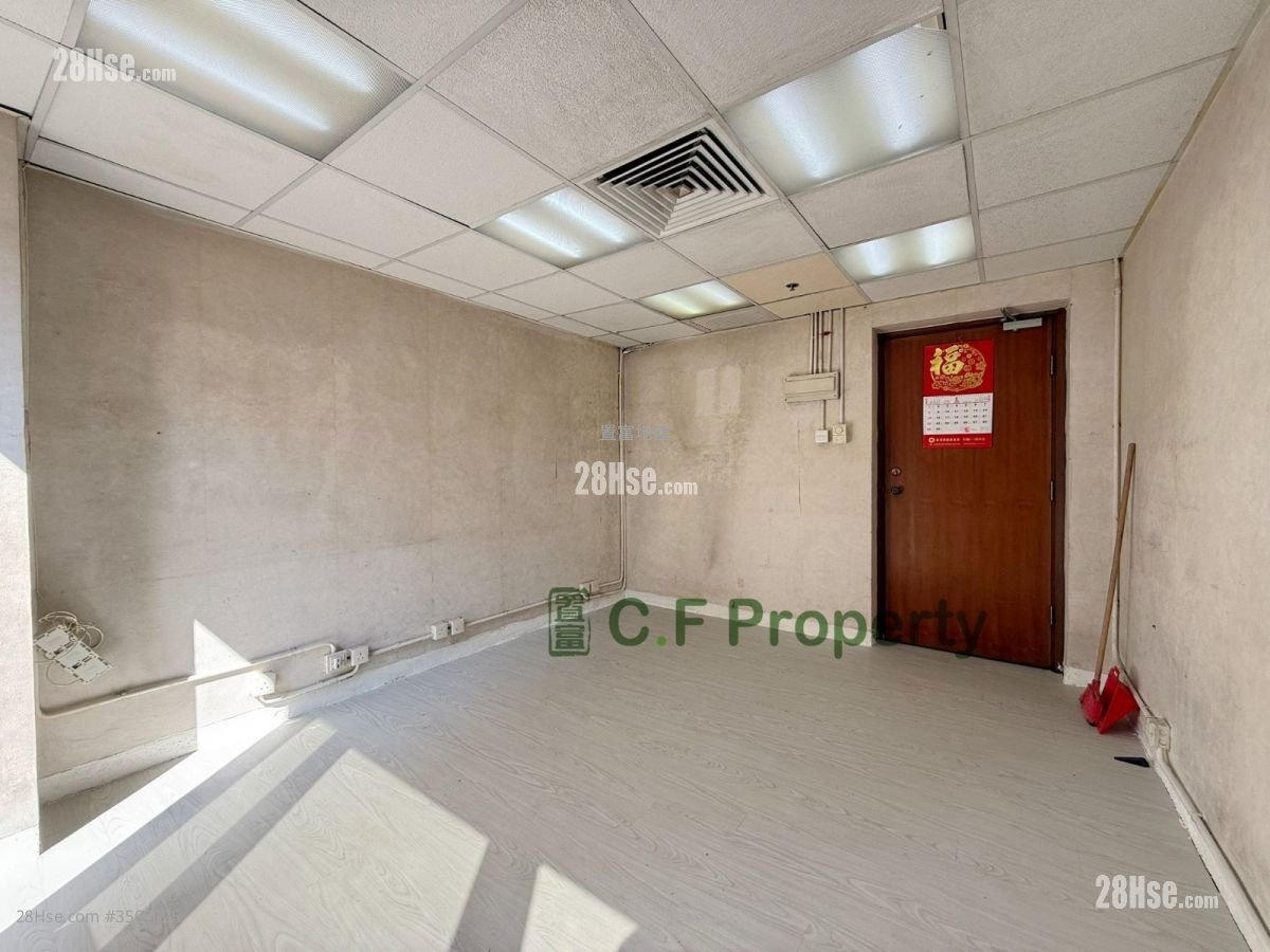Kwai Fong Commercial Centre Rental