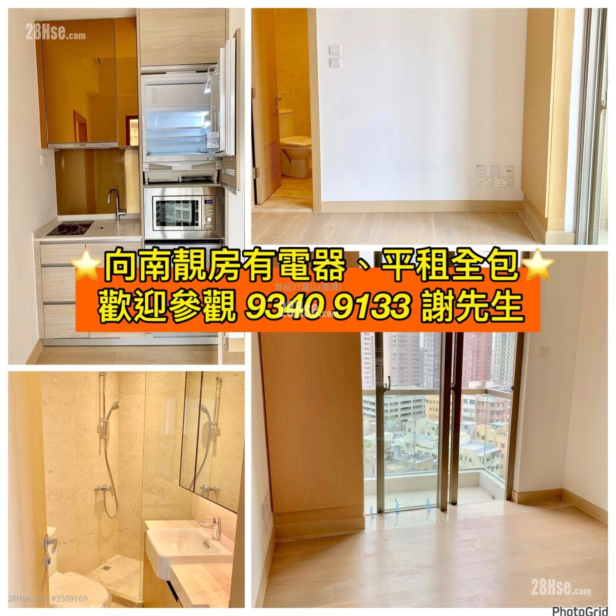 鑽嶺 租盤 1 房 , 1 浴室 240 平方呎