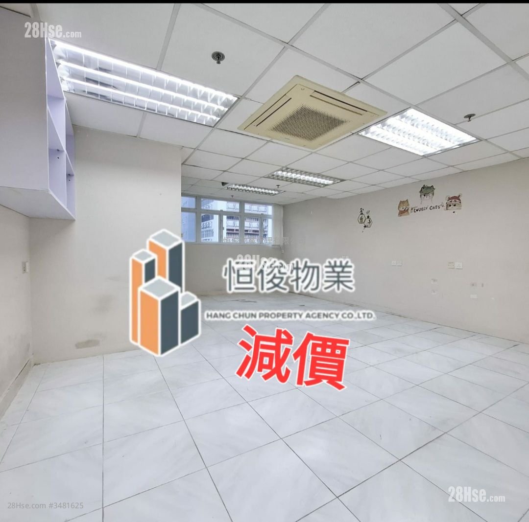 Wing Hing Industrial Building Rental