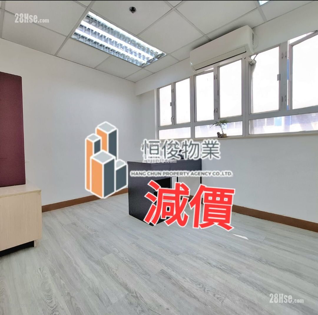 信義工業大廈 租盤
